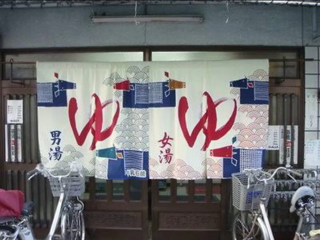 京都 Sora To Umi No Daichi酒店 招待所